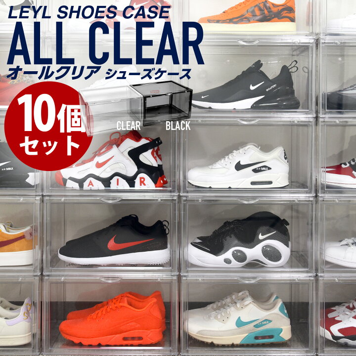 楽天市場】【エントリーでポイント10倍！】【10個セット】LEYL 横型 