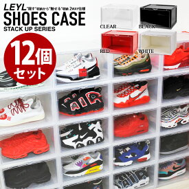 楽天市場 下駄箱 シューズボックス カラー透明 玄関収納 収納家具 インテリア 寝具 収納の通販