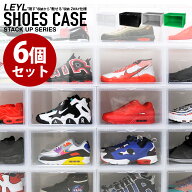 【店内全品ポイント5倍！】【レビュー特典あり】【6個セット】 横型 シューズボックス クリア スニーカー…