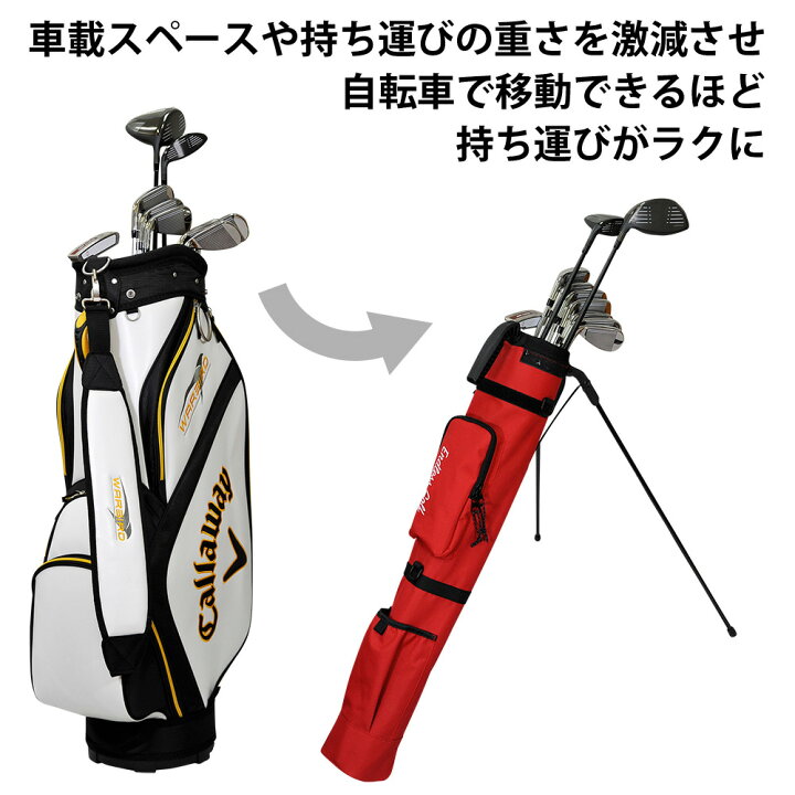 楽天市場】【新色追加】ゴルフバッグ セルフスタンド式 クラブケース 
