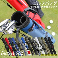 【店内全品ポイント5倍！】ゴルフバッグ セルフスタンド式 クラブケース スタンド10本収納 大容量ポケッ…