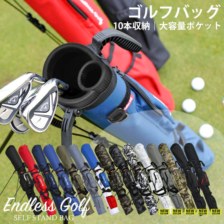 楽天市場】【全品ポイント5倍！】ゴルフバッグ セルフスタンド式 