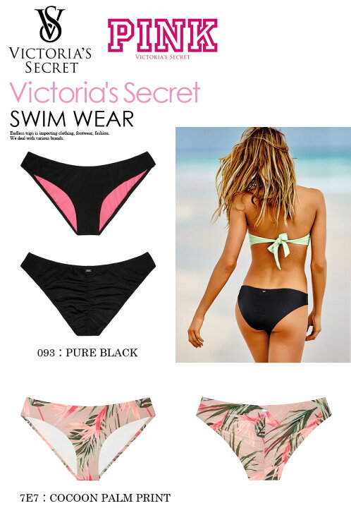 楽天市場 希少 大人気 レディース スイムウェア Victoria S Secret ヴィクトリアズ シークレット Pink Ruched Mini Bikini Bottom ウィメンズ 水着 ビキニ ボトムズ ビクトリア シークレット Vs ビクシー Ae 347 853 Endless Trip Dpd Endless Trip 楽天市場店 楽天市場 希少 大人気 レディース スイムウェア Victoria S Secret ヴィクトリアズ シークレット Pink Ruched Mini Bikini Bottom ウィメンズ 水着 ビキニ ボトムズ ビクトリア シークレット Vs ビクシー Ae 347 853 Endless Trip Dpd Endless Trip 楽天市場店