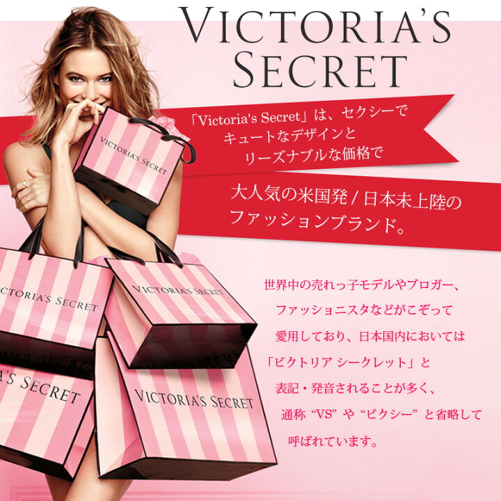 楽天市場】【希少!大人気!レディース スイムウェア】 Victoria 