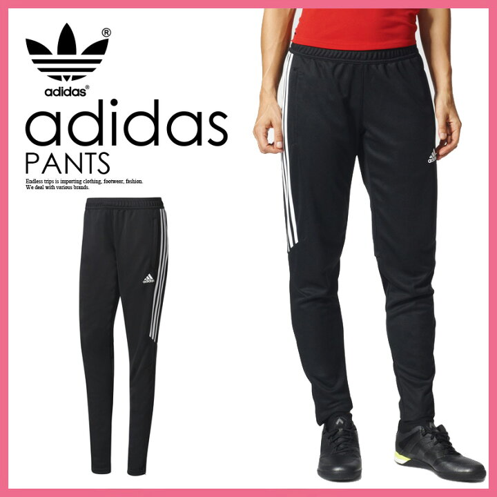 楽天市場 希少 大人気 レディース スキニー ジャージ Adidas アディダス Tiro 17 Training Pants Womens ティロ 17 トレーニング パンツ Trg Pnt W ウィメンズ ジョガーパンツ Black White ブラック ホワイト Bs3685 Endless Trip Endlesstrip エンドレス 楽天市場 希少 大人気 レディース スキニー ジャージ Adidas アディダス Tiro 17 Training Pants Womens ティロ 17 トレーニング パンツ Trg Pnt W ウィメンズ ジョガーパンツ Black White ブラック ホワイト Bs3685 Endless Trip Endlesstrip エンドレス
