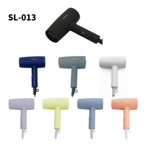 【正規品】SALONIA スピーディーイオンドライヤーSL-013BK ブラック/SL-013NVネイビー/SL-013WH ホワイト/SL-013GR グレー/SL-013SBシンフォニーブルー/SL-013SOシンフォニーオレンジ/SL-013CYセレブレイトイエ