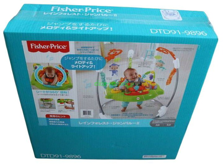楽天市場】【保証付】【500円クーポン発行中】フィッシャープライス 
