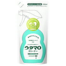 ウタマロ 詰替え ウタマロクリーナーつめかえクリーナー 住宅用クリーナー中性 グリーンハーブの香り 350ml 日本製1個/2個/3個 選択可 まとめ買い掃除 清掃 掃除道具 掃除用具 清掃道具 清掃用具油汚れ 素手洗い 洗浄 水垢 手垢【送料無料】