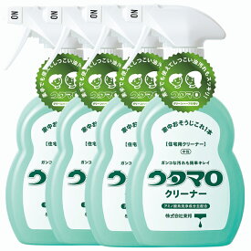 ウタマロ ウタマロクリーナークリーナー 住宅用クリーナー中性 グリーンハーブの香り 400ml 日本製 4本掃除 清掃 掃除道具 掃除用具 清掃道具 清掃用具油汚れ 素手洗い 洗浄 水垢 手垢【送料無料】