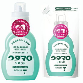ウタマロ リキッド ウタマロリキッド『本体＋詰替えセット』部分洗い用液体洗剤 フローラルハーブの香り本体400ml 詰替え350ml 日本製無けい光 中性洗剤 アミノ酸系洗浄成分洗たく 洗濯 洗濯用 洗たく用オシャレ着洗い おしゃれ着洗い セット買い