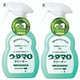 ウタマロ ウタマロクリーナークリーナー 住宅用クリーナー中性 グリーンハーブの香り 400ml 日本製 2本掃除 清掃 掃除道具 掃除用具 清掃道具 清掃用具油汚れ 素手洗い 洗浄 水垢 手垢【送料無料】