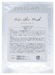 X[p[DEAL 10%|CgobN 10/19 9:59܂ŁPure Skin Mask1 23ml tFCX}XN e}XN tFCXpbN epbN ei tFCXPA GXe GXe   