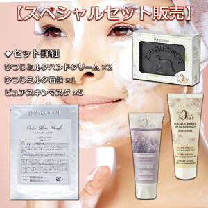 w9/8`9/15܂Ń|Cg5{xPureSkinMask×5Ђ~NΌip`j×1Ђ~NnhN[ix_[EG[fCXj×2{v[g 蕨 Ό nhN[tF