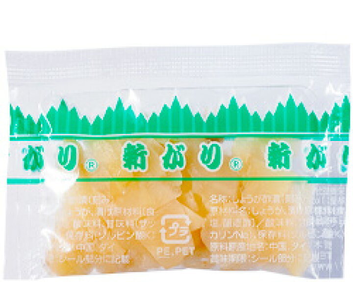 楽天市場】新がり完成品STM白 200個入 : 遠藤食品 楽天市場店 