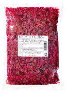 【国産原料使用】梅チップ しそ入 500g｜細かく刻みフレーク状にした カリカリ梅 たっぷり大容量 大袋 業…