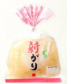 【本格寿司ガリ】遠藤食品 新がり 白 80g | お寿司屋さんの味 食べきり 小分け 家庭用 常備用