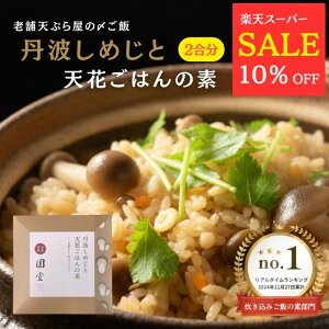 yyVX[p[Z[10OFFz݂т̑f Og߂ƓVԂ͂̑f Y  2p 邾ȒP@ Yfނ̖Lȍ ƒpE蕨ɂ ȒPEZ