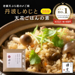 y݂т̑fz Og߂gp  2p 邾ȒP Og߂ƓVԂ͂̑f H̖oy Yfނ̖Lȍ ƒpE蕨ɂ ȒPEZɂ