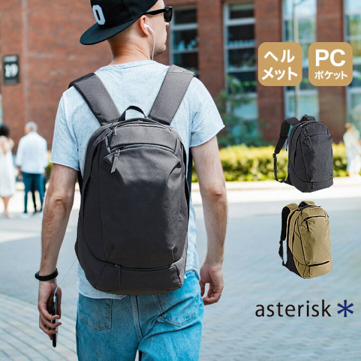 楽天市場】【半額クーポン】バックパック リュックサック ASTERISK 