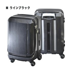 【公式】スーツケース フリクエンター FREQUENTER Grand 4輪ビジネスキャリー 48cm S サイズ フロントオープン Xベルト 静音 静か 静粛 国内線 機内持ち込み キャリーケース キャリーバッグ かばん 鞄 カバン ブランド 有名 人気