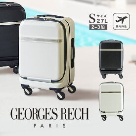 【公式】スーツケース キャリーケース 静音 静か 軽量 GEORGES RECH AMBLE アンブル キャリー 46cm ジョルジュ・レッシュ S サイズ おしゃれ 可愛い メンズ レディース キャリーバッグ tsaロック 旅行バッグ トラベルバッグ 消臭 抗菌 フリクエンターと同じ静音タイヤ