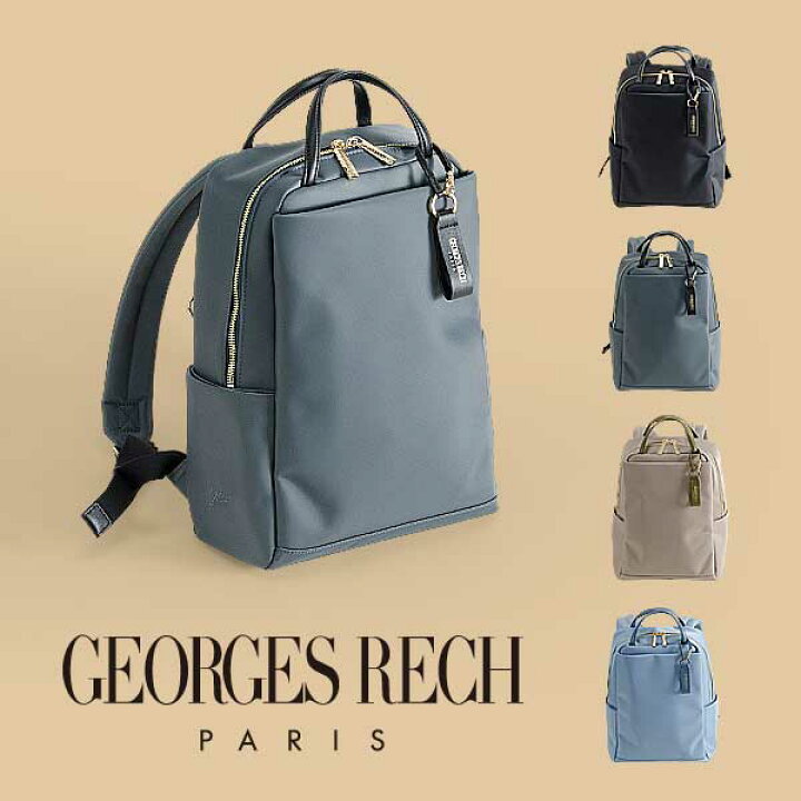 楽天市場】レディース GEORGES RECH ジョルジュ・レッシュ SAPHIR 