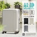 【公式】フレーム型 FREQUENTER LIEVE キャリー M サイズ 60cm フレーム構造 キャリーケース スーツケース 静音 静か 軽量 消臭 抗菌 海外旅行 オススメ メンズ レディース キャリーバッグ TSAロック 旅行バッグ トラベルバッグ フリクエンター リエーヴェ 頑丈 5泊6日 人気