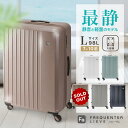 【公式】FREQUENTER LIEVE リエーヴェ 68cm 98L スーツケース キャリーケース 静音 タイヤ 静か 軽量 キャリー フリクエンター L サイズ おしゃれ 可愛い メンズ レディース キャリーバッグ tsaロック 旅行バッグ トラベルバッグ 消臭 抗菌 デオドラントネーム