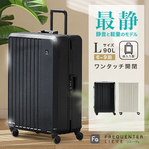 yENEWzt[^ FREQUENTER LIEVE L TCY 67cm 6`9 t[\ X[cP[X L[P[X É Â y L R   Y fB[X L[obO tsab