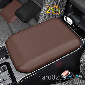 �V�^ �����h�N���[�U�[250 �����N��250 �A�[�����X�g�J�o�[ �W LAND CRUISER LC250 ��p �p�[�c ���� �A�N�Z�T���[ ���h�~ �A�[�����X�g