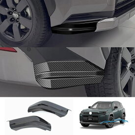 新型 RAV4 60系 バンパーサイドカバー Rav4 Adventure ハイブリッド アドベンチャー 外装 パーツ アクセサリー バンパーコーナーガード