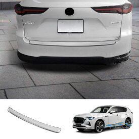 新型マツダ CX-60 リアステップガーニッシュ 外側用 KH系 CX60 PHEV 25S XD アクセサリー ラッゲージステップカバー トランクプロテクタ