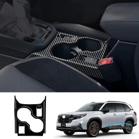 新型 フォレスター SL系 コンソールパネル Forester SL5 SLG スポーツ HEV カスタム パーツ 内装 インテリアパネル カップホルダーガー