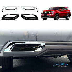 新型アウトランダー 2025年 リアバンパーガーニッシュ 三菱 Outlander PHEV インテリアパネル 内装 パーツ アクセサリー リアバンパーカ