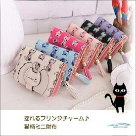 猫柄 ミニ財布 二つ折り財布 レディース ミニ財布 安い プチプラ 開運 ネコ ねこ新生活 新作 コンパクト プレゼント 春財布 2026 母の日