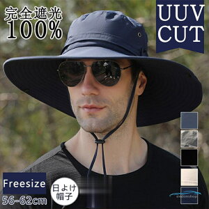 �����Y ���悯 �X�q UV�J�b�g ���O���΍� �����R ��΂Ȃ� �܂肽���� �ʋC�� �S���t �ނ� �o�R �_��Ǝ��]�� ��