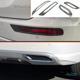 アウトランダー リアバンパーガーニッシュ 三菱 Outlander PHEV GN系 パーツ インテリアパネル 内装 アクセサリー リアバンパーカバー