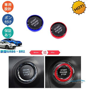 �g���^GR86 ZN8 �X�o�� BRZ ZD8 �p�[�c �N���X�^���G���W���X�^�[�^�[ �G���W���X�^�[�^�[