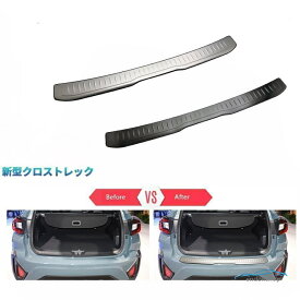 新型クロストレック GUD GUE パーツ トランクステップガード バンパープロテクター