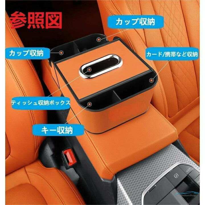 楽天市場】ボルボ V60 ブラック車用アームレスト収納ボックス 車内収納 