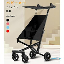 楽天市場】ベビーカー ノーパンクタイヤの通販