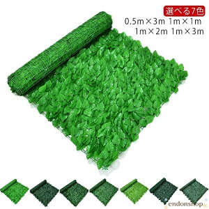 �I�ׂ�7�F×4�T�C�Y �O���[���t�F���X 1m×1m 1m×2m 1m×3m 0.5m×3m �� �x�����_ �t���� �� �� �O���[�� �� �J�[�e�� �K�[