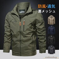 バイクウェア メンズ バイクジャケット 夏 メッシュ 通気 防風 薄手 ジャケット 春 ミリタリージャケット…