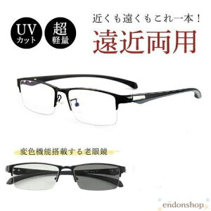 �V�ዾ ���ߗ��p �V�j�A�O���X UV�J�b�g �u���[���C�g�J�b�g �����Y ���K�l �s���g�O���X �T���O���X pc���K�l�@�\���� �ϐF �y��