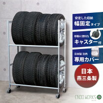 楽天市場】タイヤラック 業務用の通販