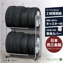 楽天市場】タイヤラック（対応車種メーカーメルセデス・ベンツ 