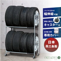 楽天市場】タイヤラック パイプの通販