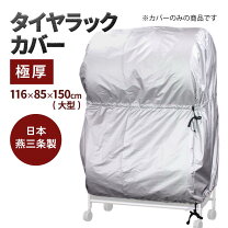 楽天市場】タイヤカバー（対応車種メーカーメルセデス・ベンツ）の通販