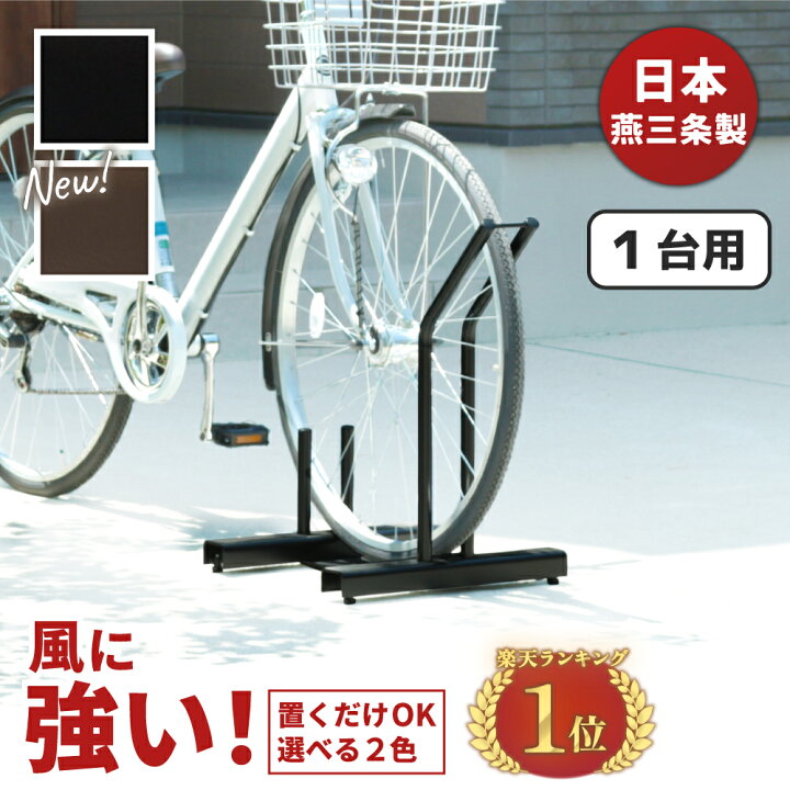 楽天市場】【日本燕三条製】【販売台数3万6000台突破！】 自転車 