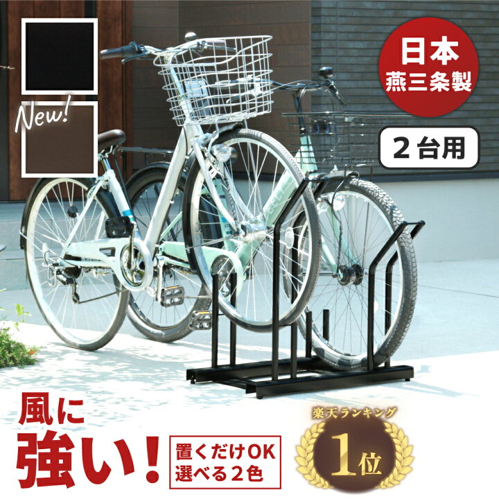 楽天市場】【日本燕三条製】【販売台数3万6000台突破！】 自転車 